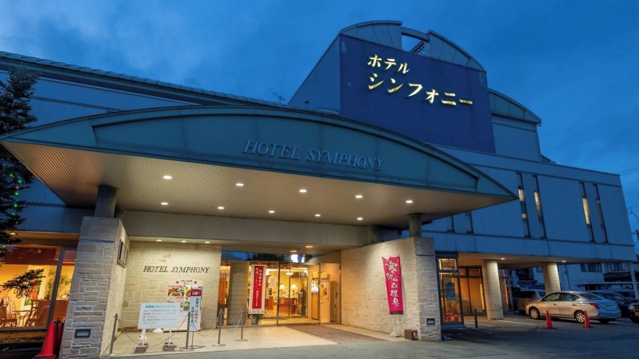 Photo of Outdoor in Sagae