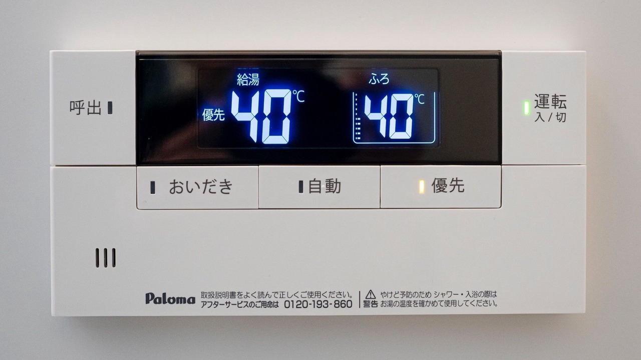 Photo of Others in Sumoto