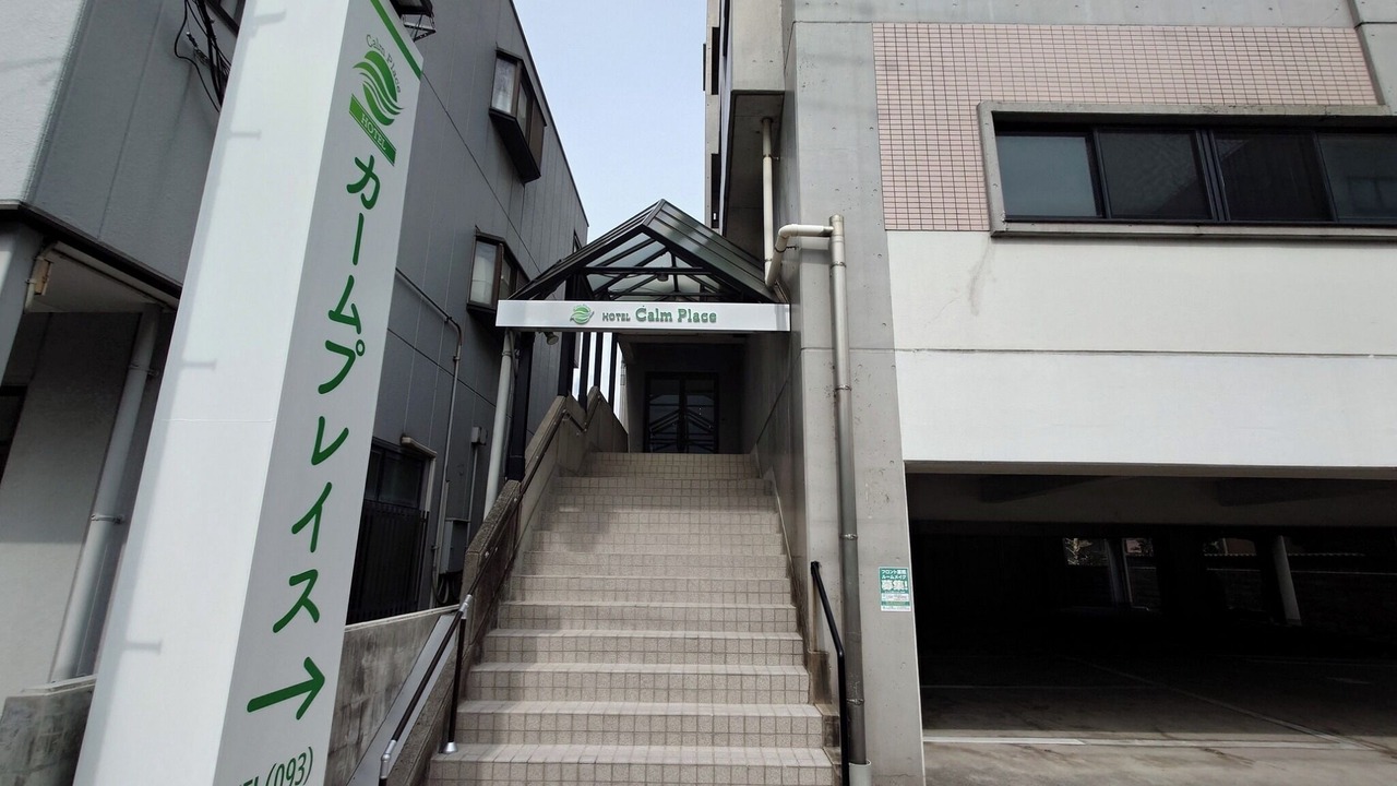 Photo of Outdoor in Kanda