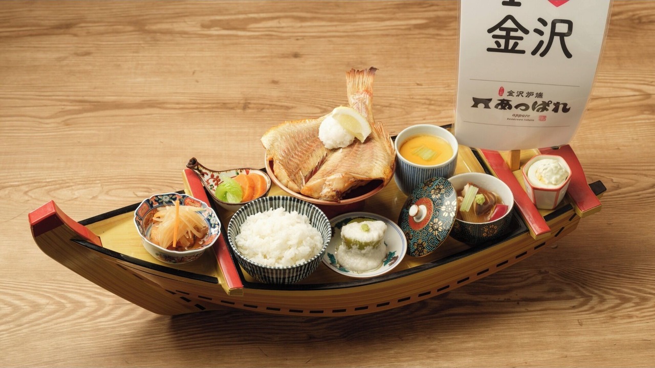 Photo of Others in Kanazawa