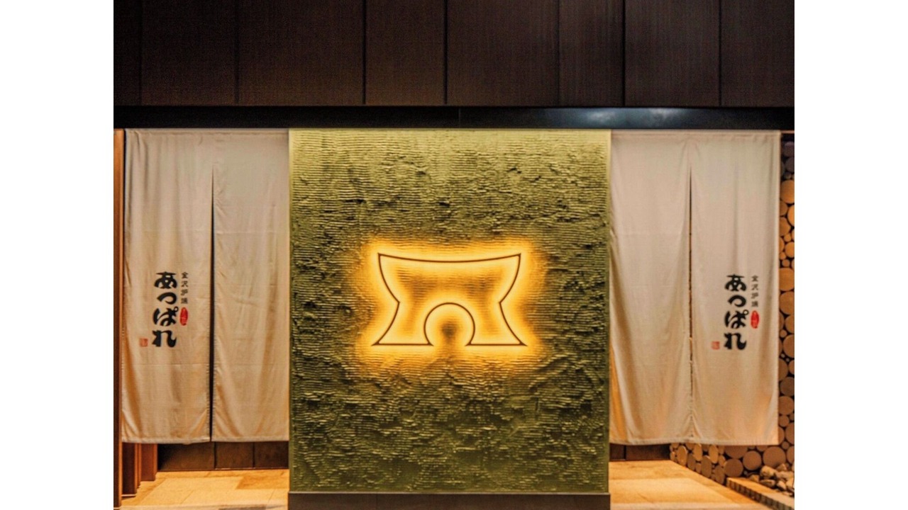 Photo of Others in Kanazawa