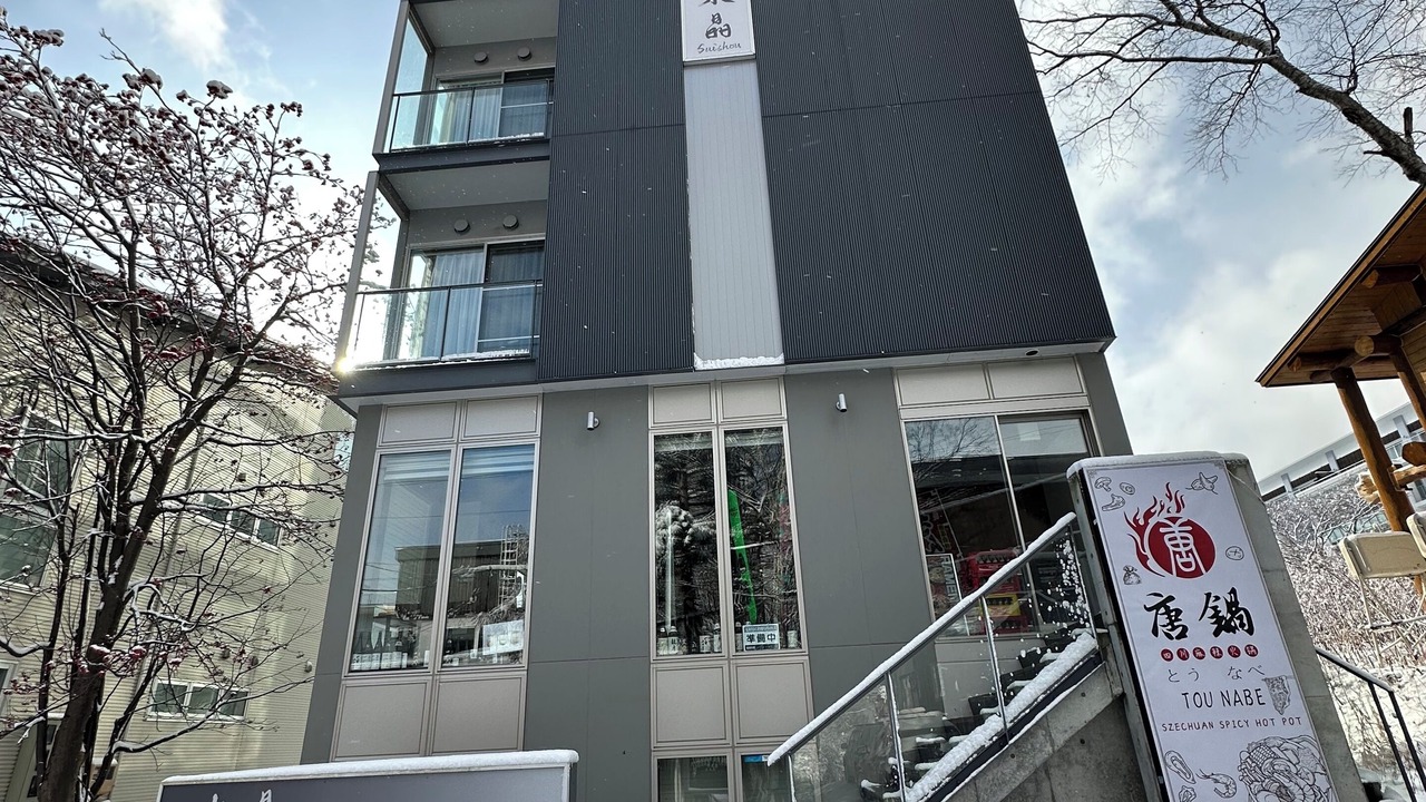 Photo of Outdoor in Hirafu