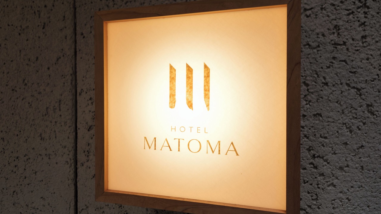 Photo of Outdoor in Tamachi