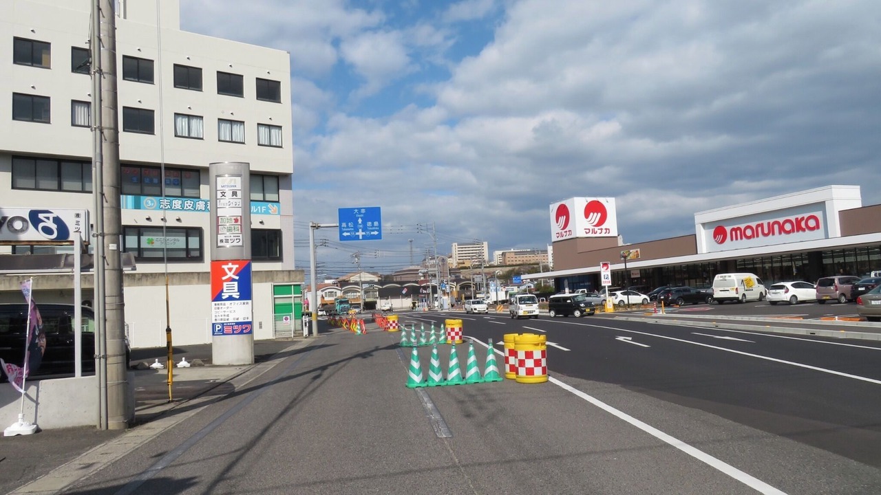 Photo of Others in Sanuki