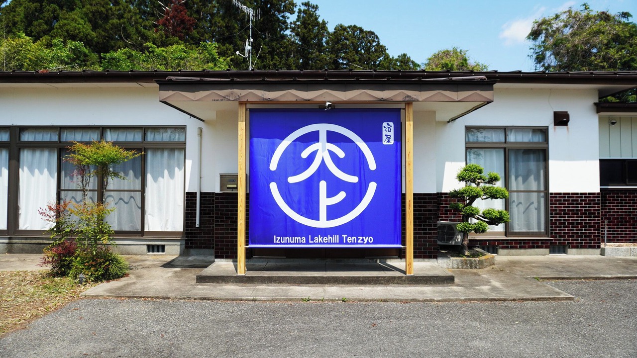 Photo of Others in Miyagi Prefecture