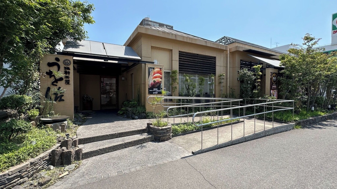 Photo of Outdoor in Kagoshima