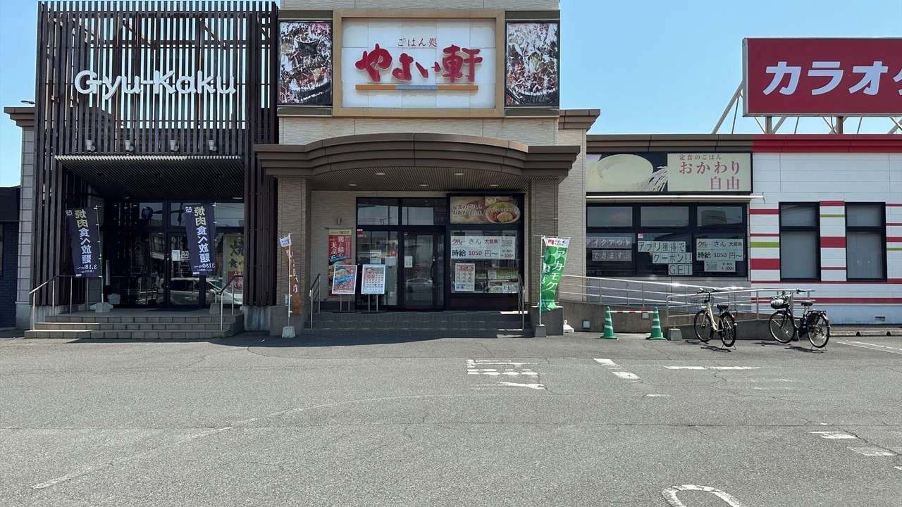 Photo of Others in Kagoshima