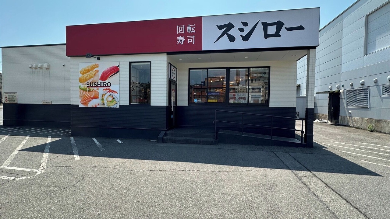 Photo of Outdoor in Kagoshima