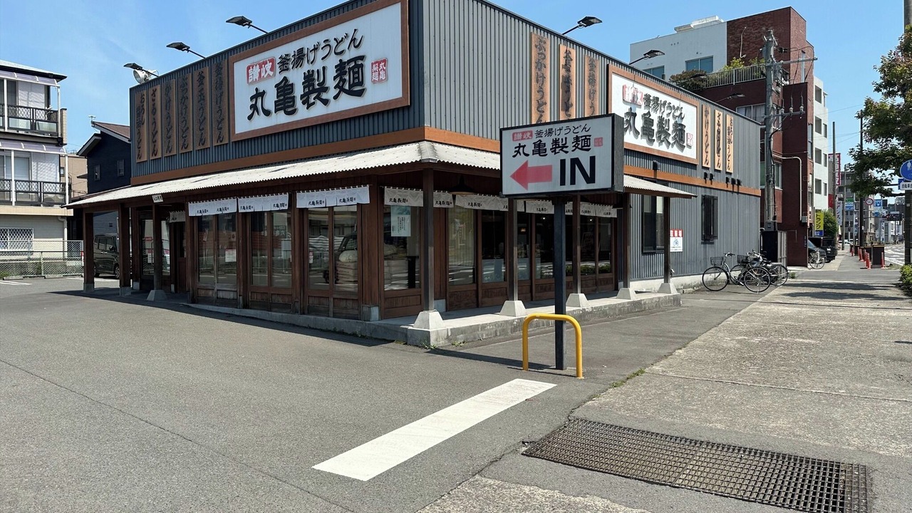 Photo of Others in Kagoshima