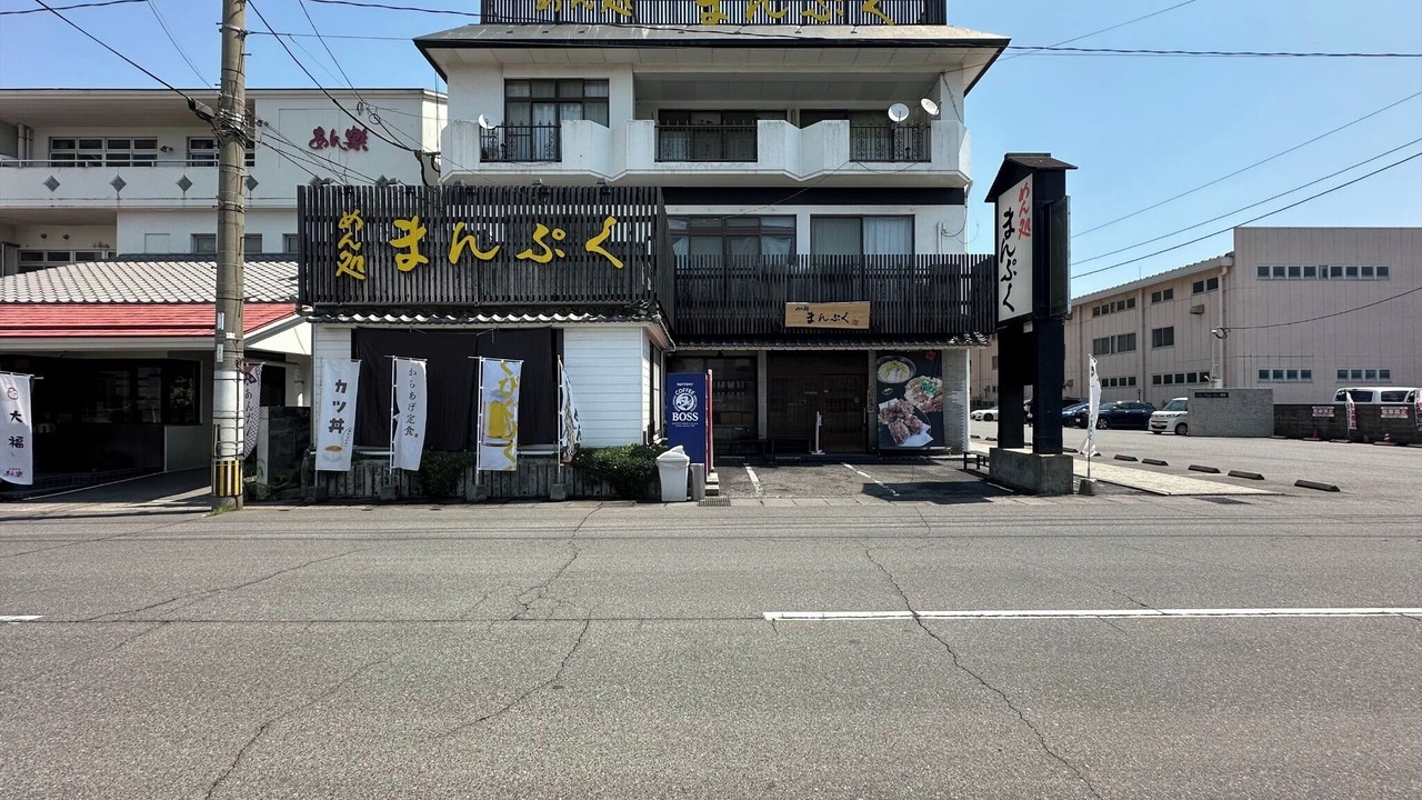 Photo of Outdoor in Kagoshima