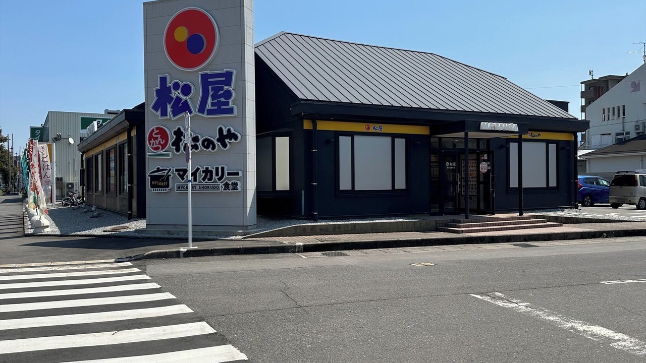 Photo of Outdoor in Kagoshima