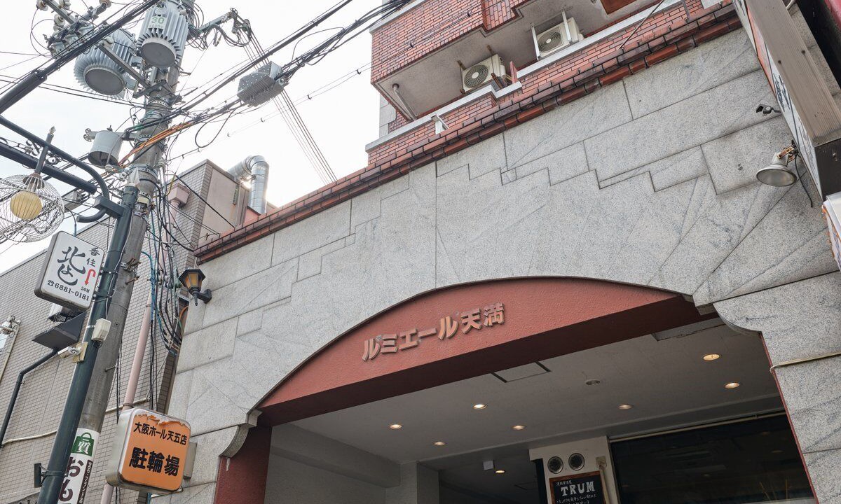 Photo of Others in Kita