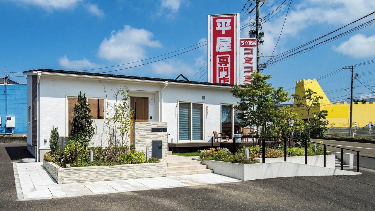 Photo of Outdoor in Tomiya