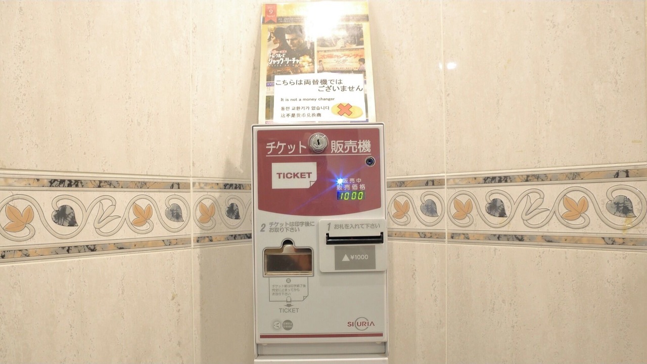 Photo of Others in Kawaguchi