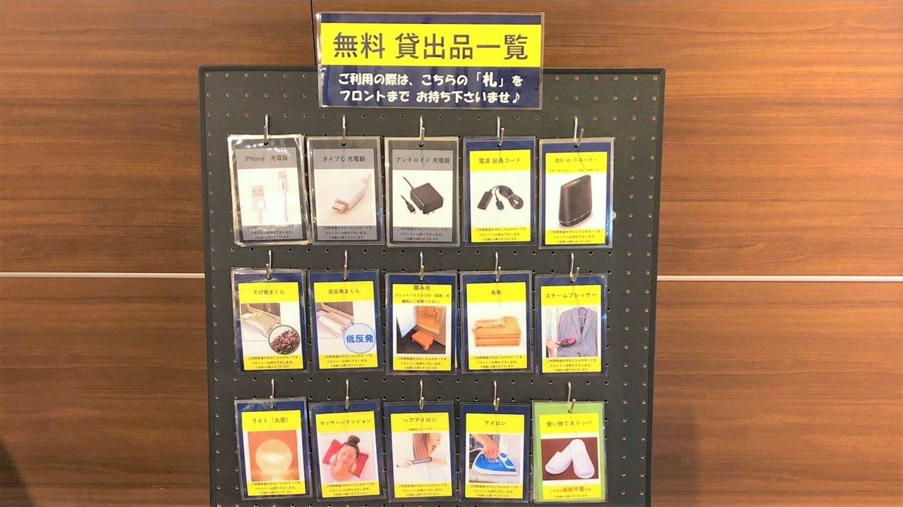 Photo of Others in Kawaguchi