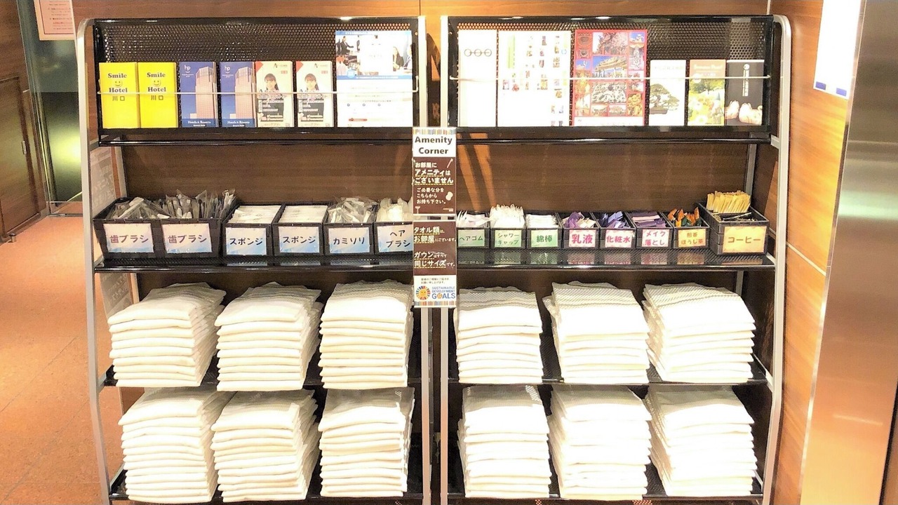 Photo of Others in Kawaguchi