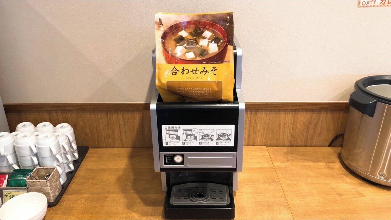Photo of Others in Kawaguchi