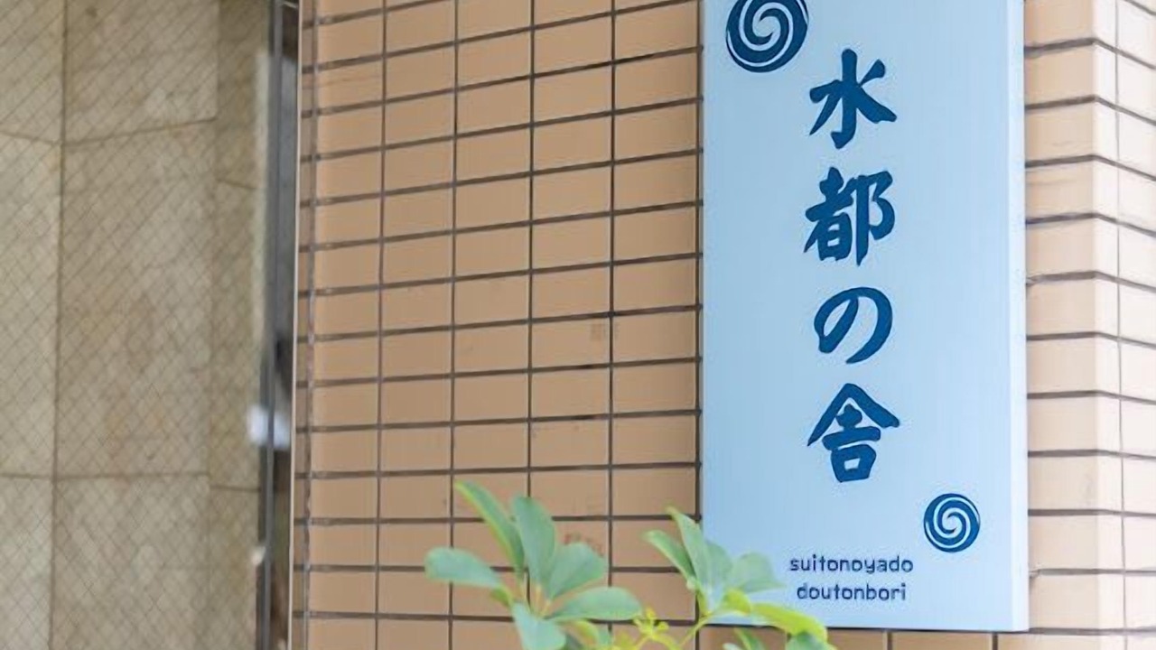 Photo of Outdoor in Namba