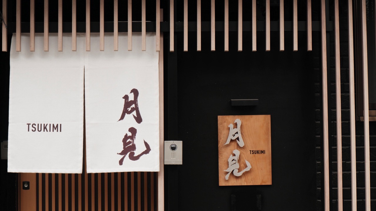 Photo of Outdoor in Nishinari