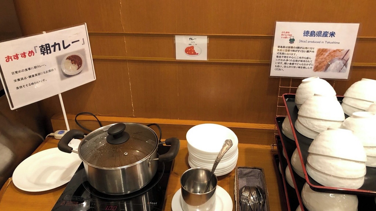 Photo of Others in Tokushima