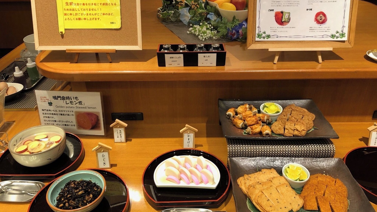 Photo of Others in Tokushima