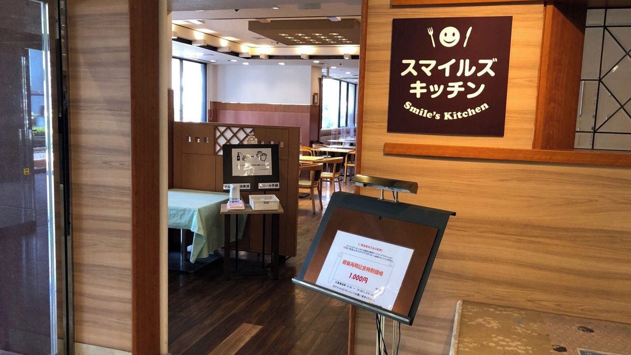 Photo of Others in Tokushima