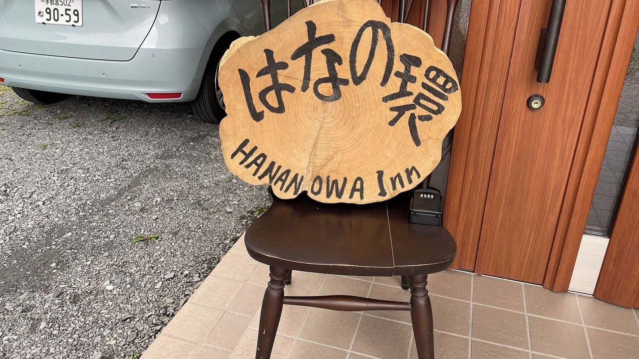 Photo of Others in Nikko
