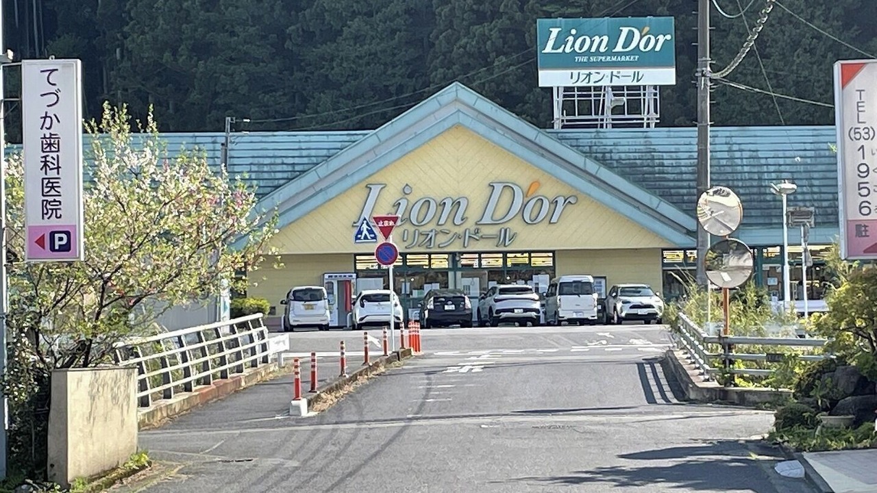 Photo of Others in Nikko