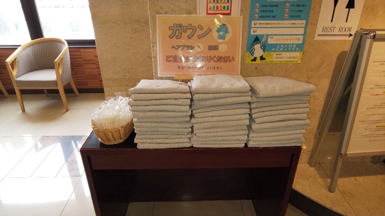 Photo of Others in Shimonoseki