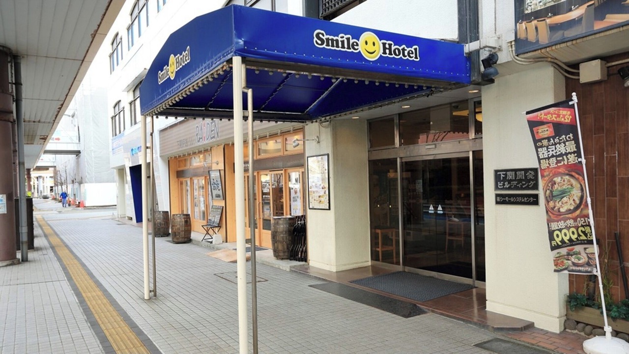 Photo of Outdoor in Shimonoseki