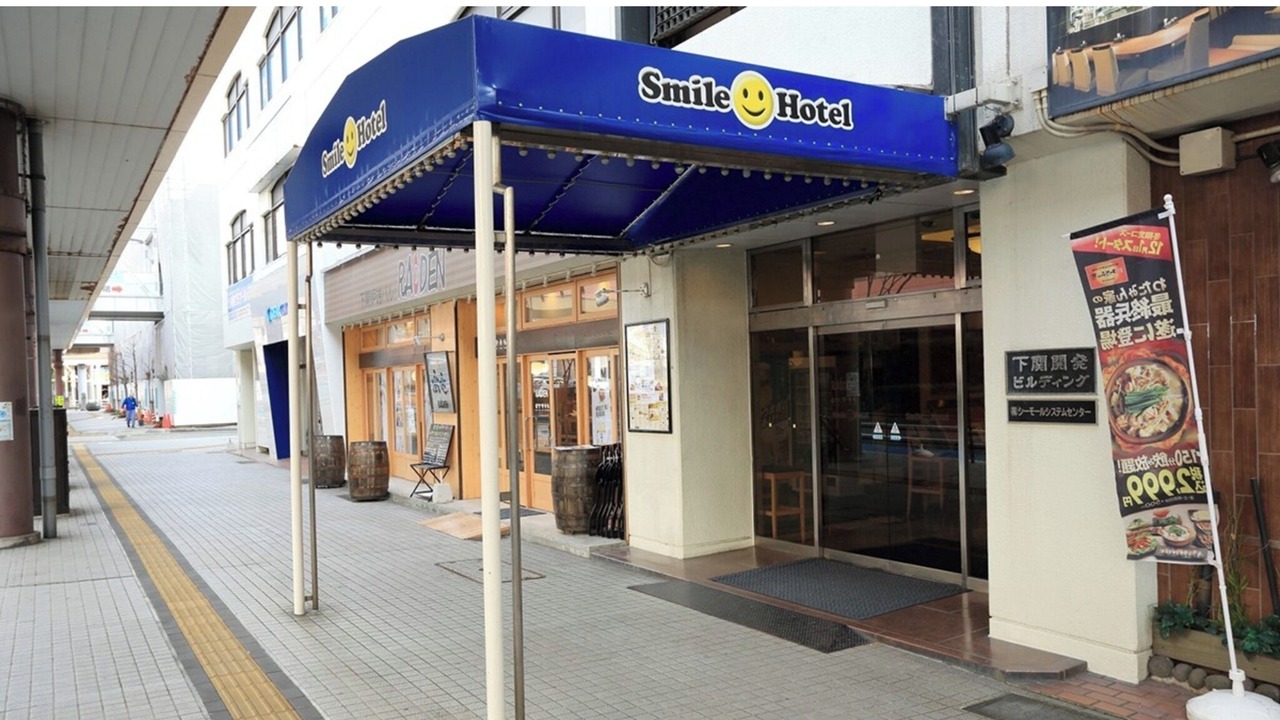 Photo of Outdoor in Shimonoseki