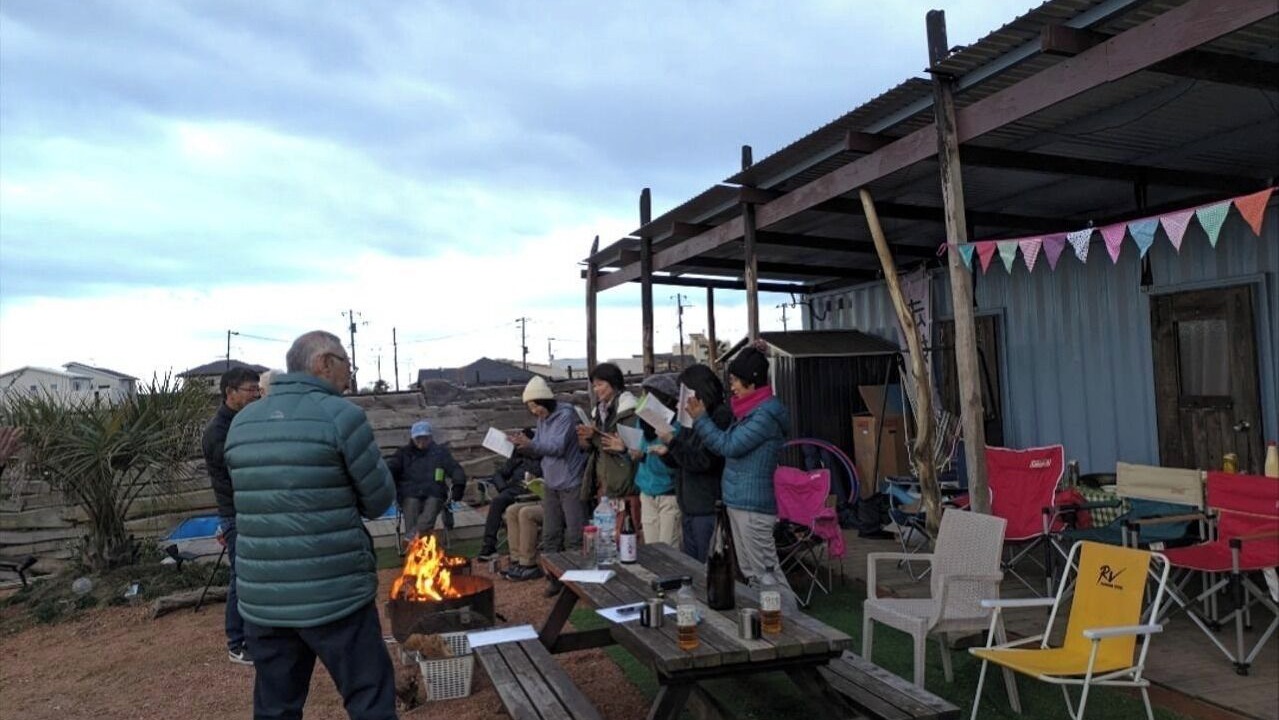 Photo of Outdoor in Asahi