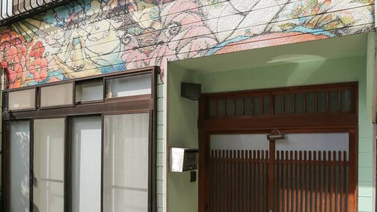 Photo of Outdoor in Nishi-Shinjuku