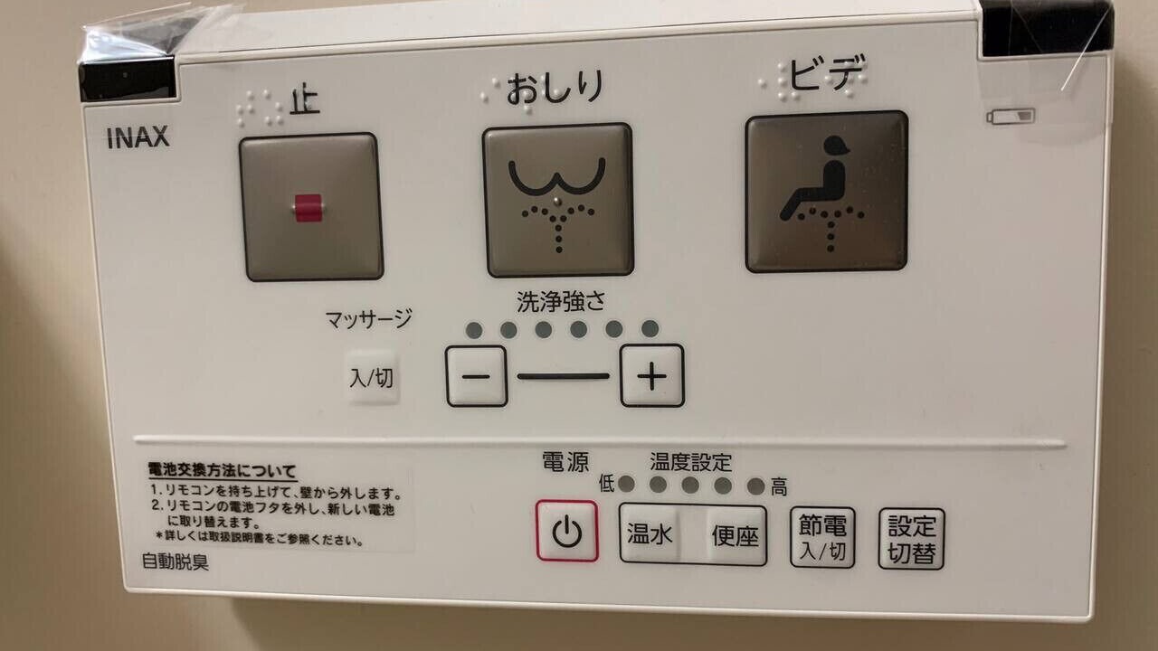 Photo of Others in Nishi-Shinjuku