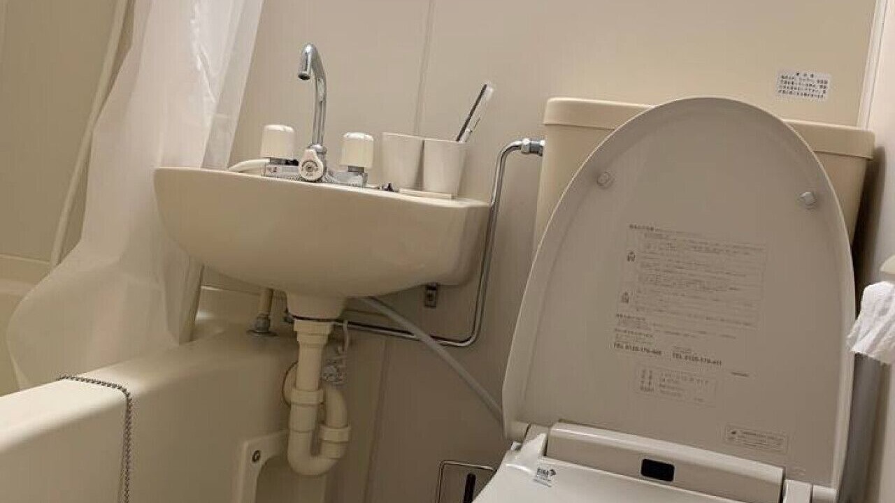 Photo of Bathroom in Nishi-Shinjuku