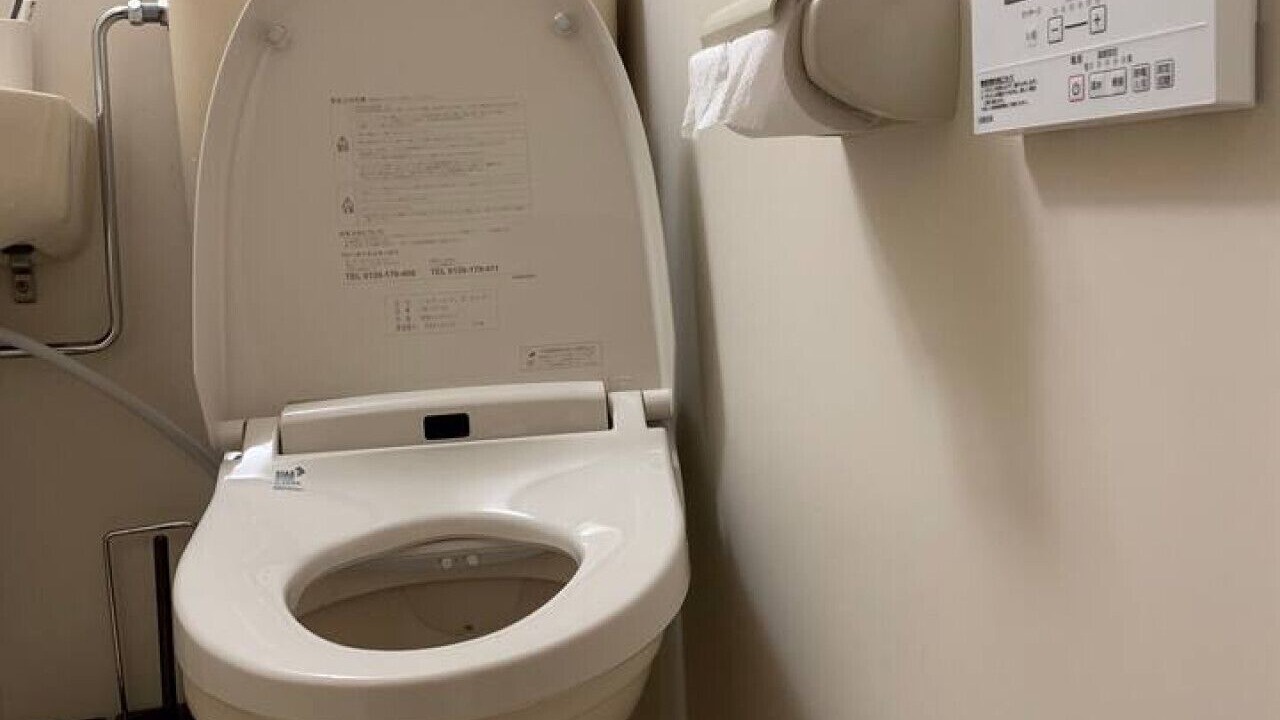 Photo of Bathroom in Nishi-Shinjuku