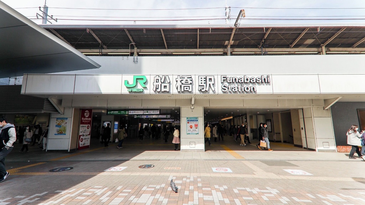 Photo of Others in Funabashi