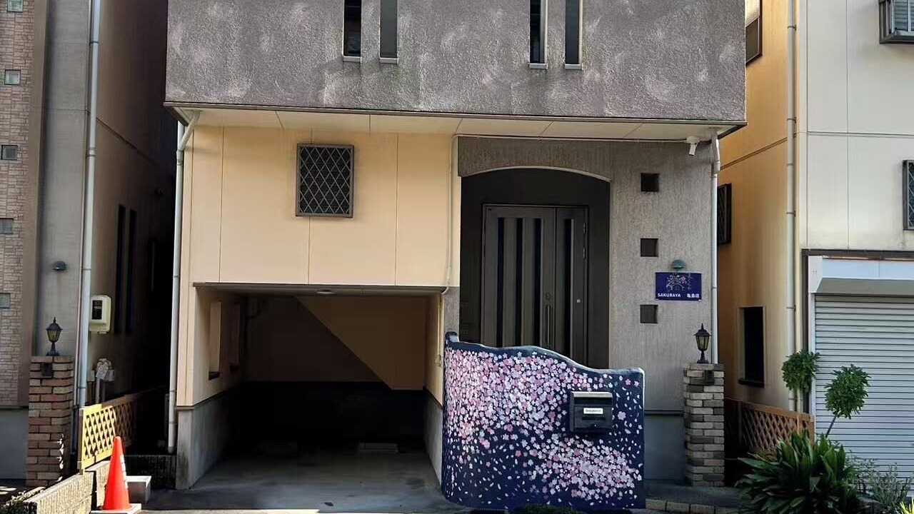 Photo of Outdoor in Nakamura