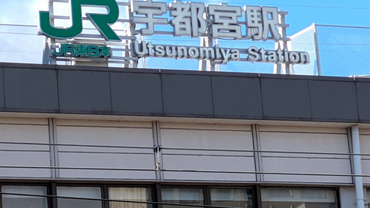 Photo of Outdoor in Utsunomiya