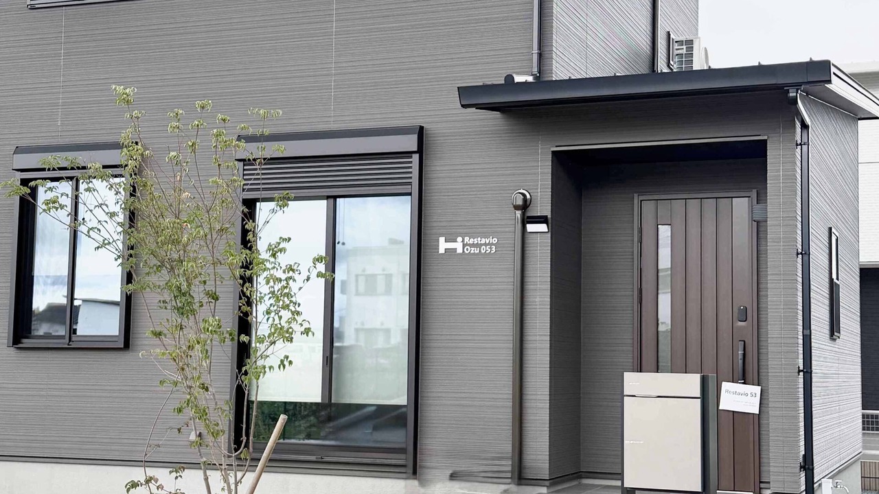 Photo of Outdoor in Ozu