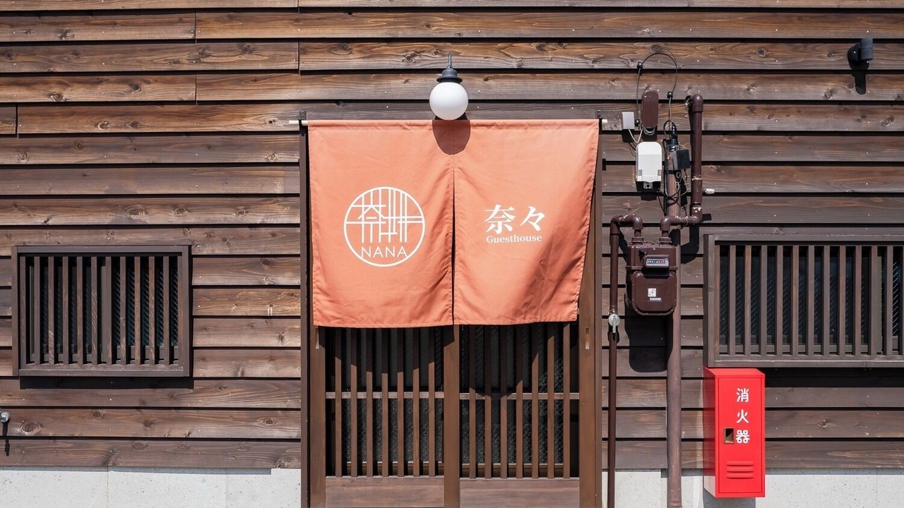 Photo of Outdoor in Kanazawa