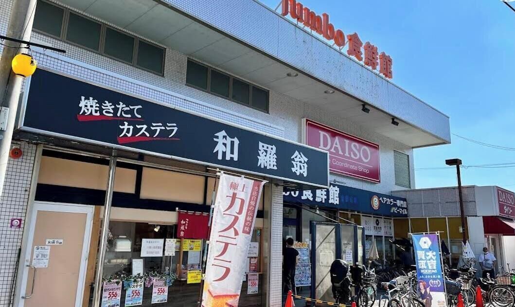 Photo of Others in Higashi-osaka