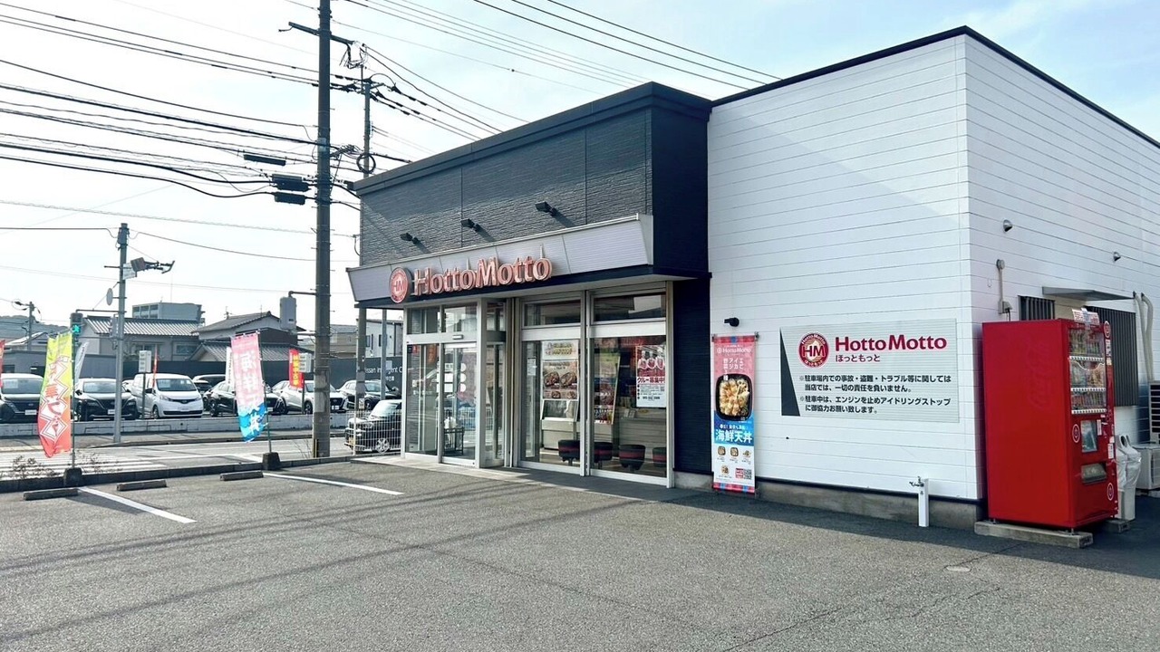 Photo of Outdoor in Yahatanishi