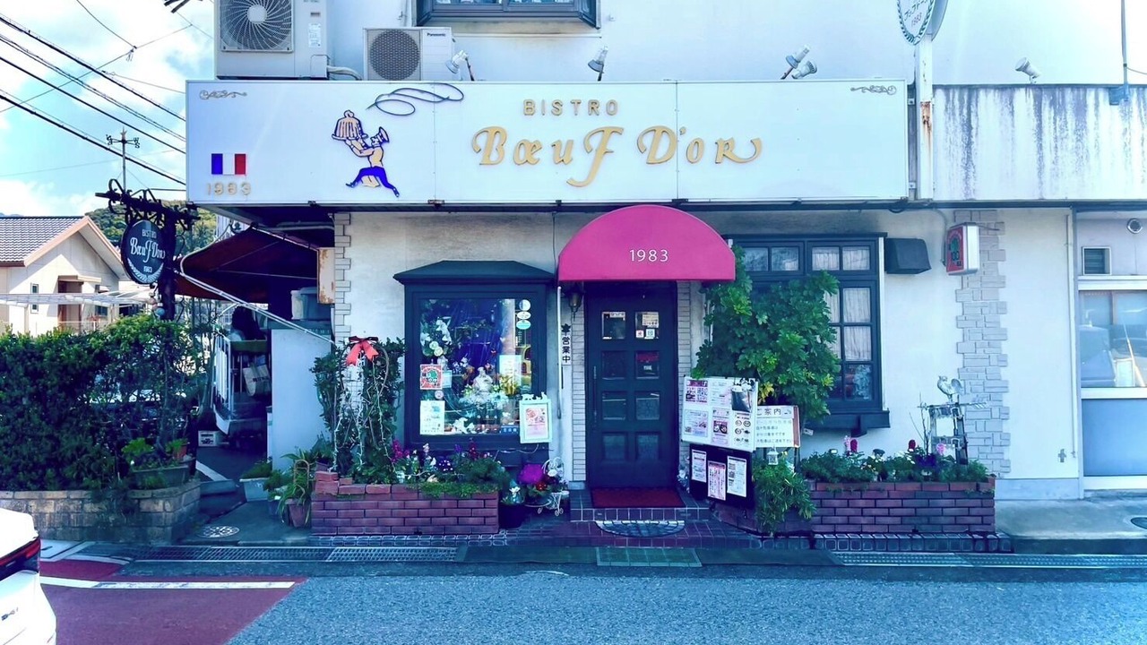 Photo of Outdoor in Yahatanishi