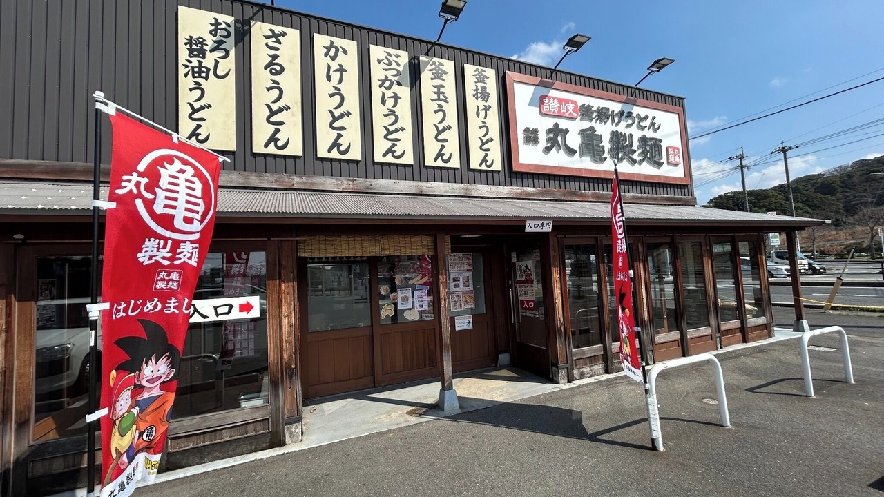 Photo of Others in Yahatanishi