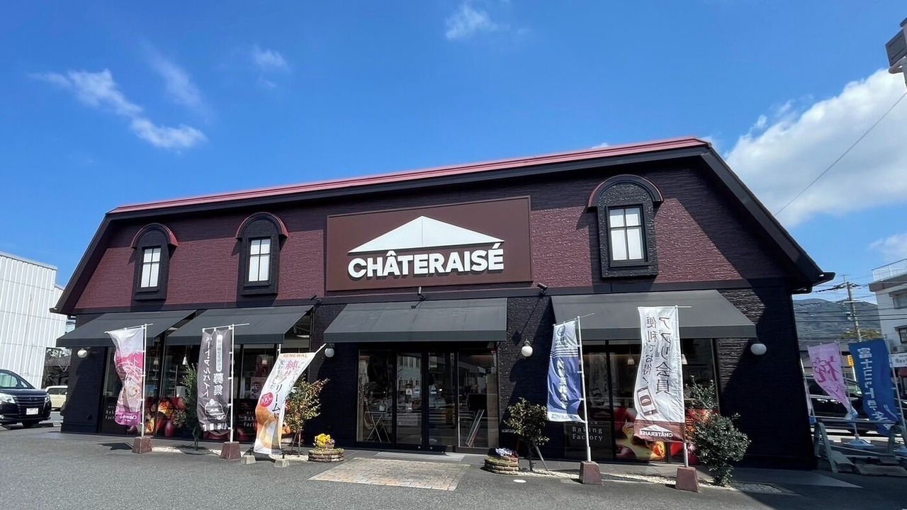 Photo of Outdoor in Yahatanishi