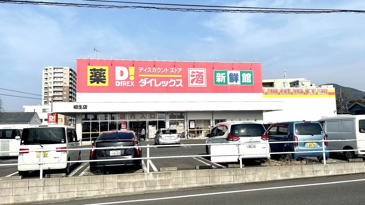 Photo of Others in Yahatanishi