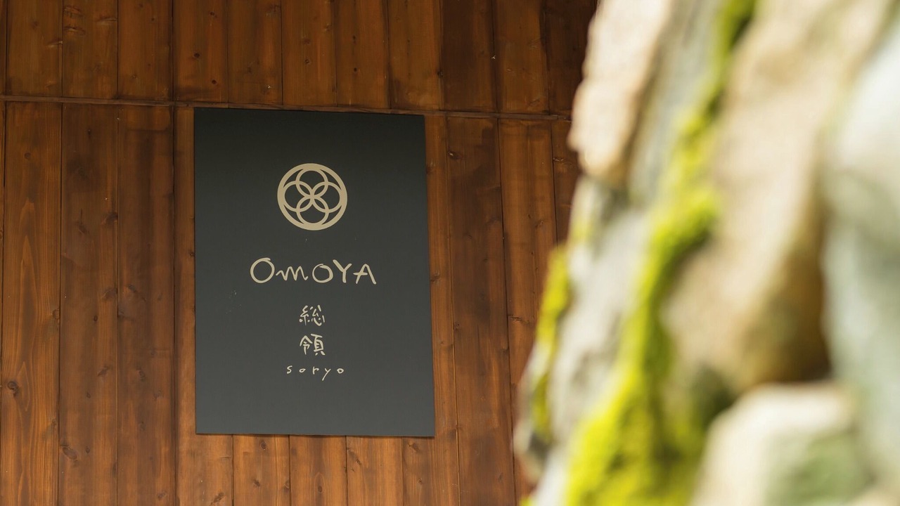 Photo of Outdoor in Shobara