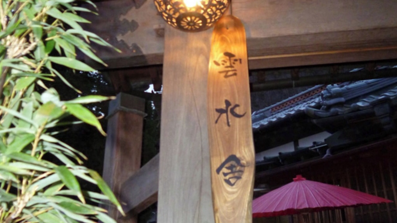 Photo of Others in Otsuki