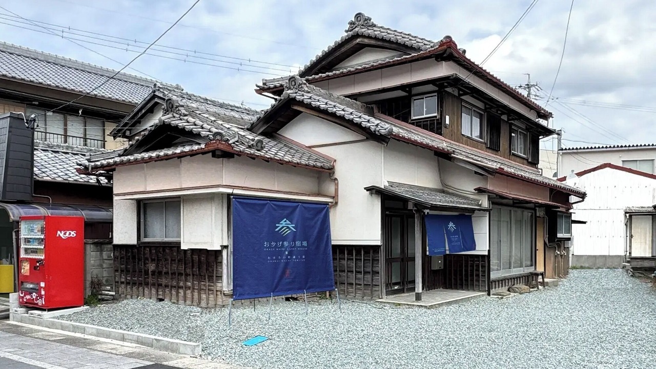 Photo of Outdoor in Ise